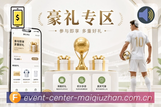 赛前情报